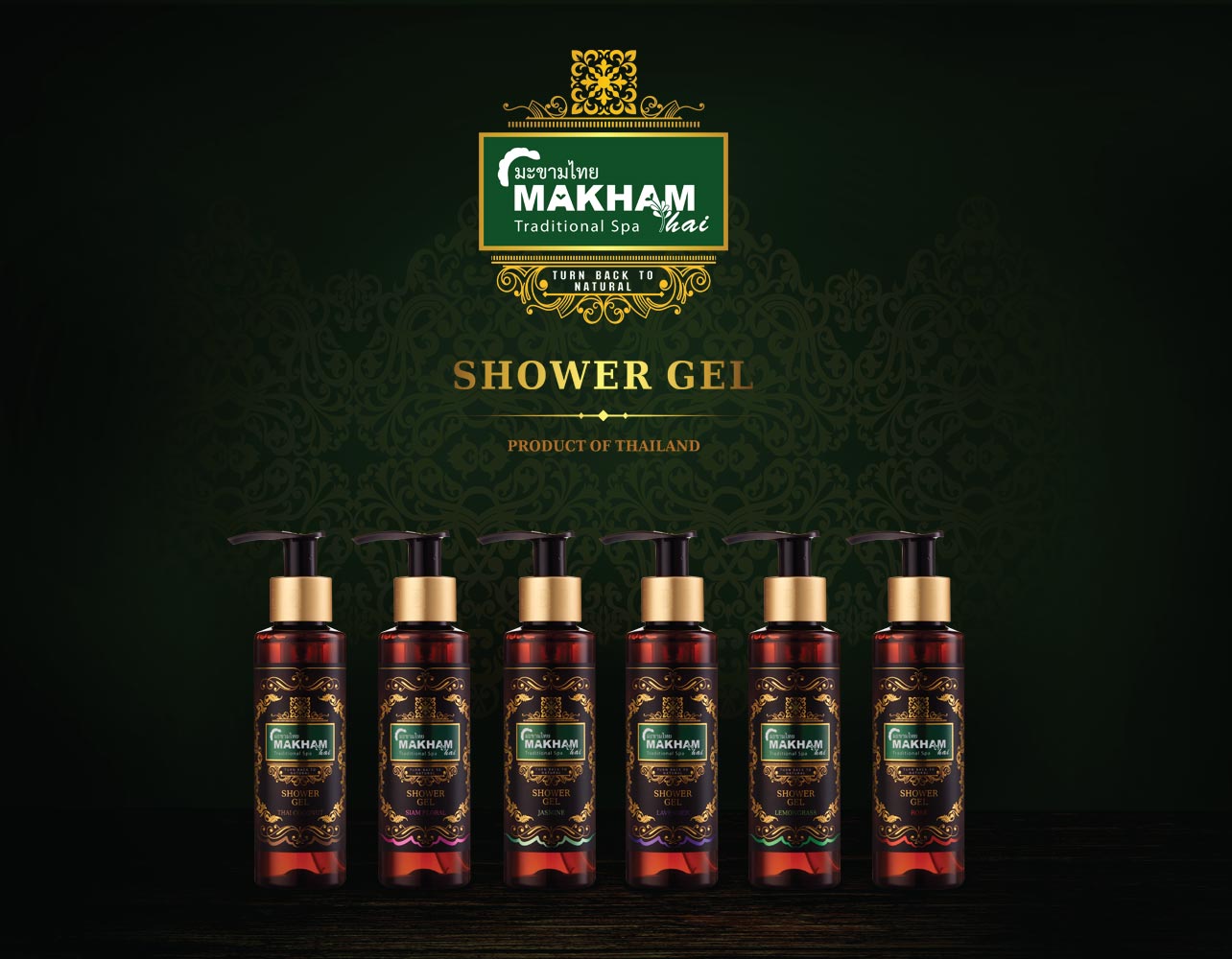 Makhamthai Thai spa product aromatherapy shower gel