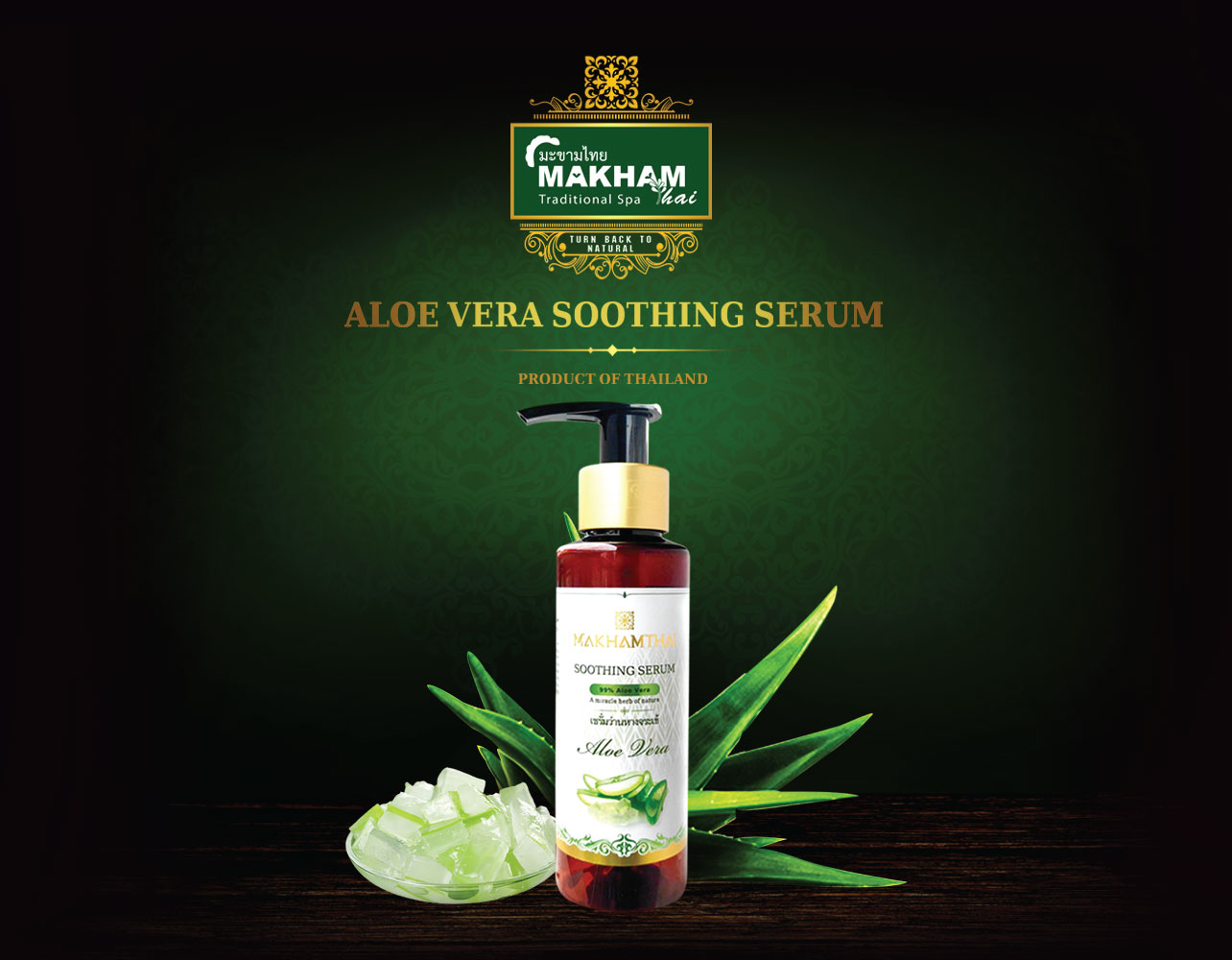 Makhamthai-Thai-spa-product-aromatherapy-aloe-vera-soothing-serum-all